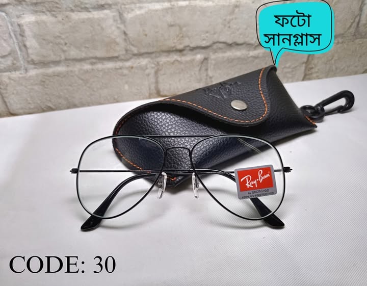 Rayban aviator photo sun sunglasses