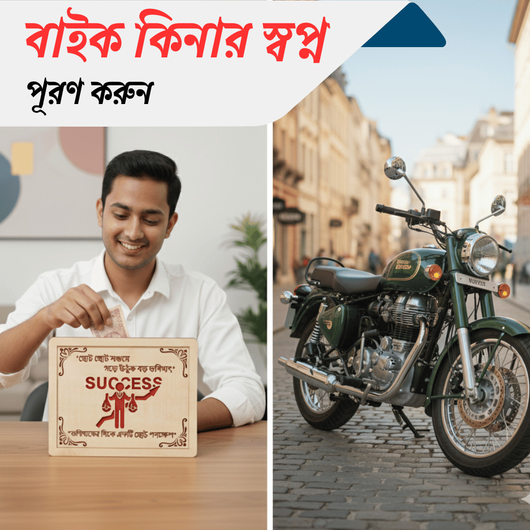 কাঠের কারুকাজ করা মানি সেভিং বক্স (জমানোর ক্যাপাসিটি ১.৫ লক্ষ টাকা) - Image 8