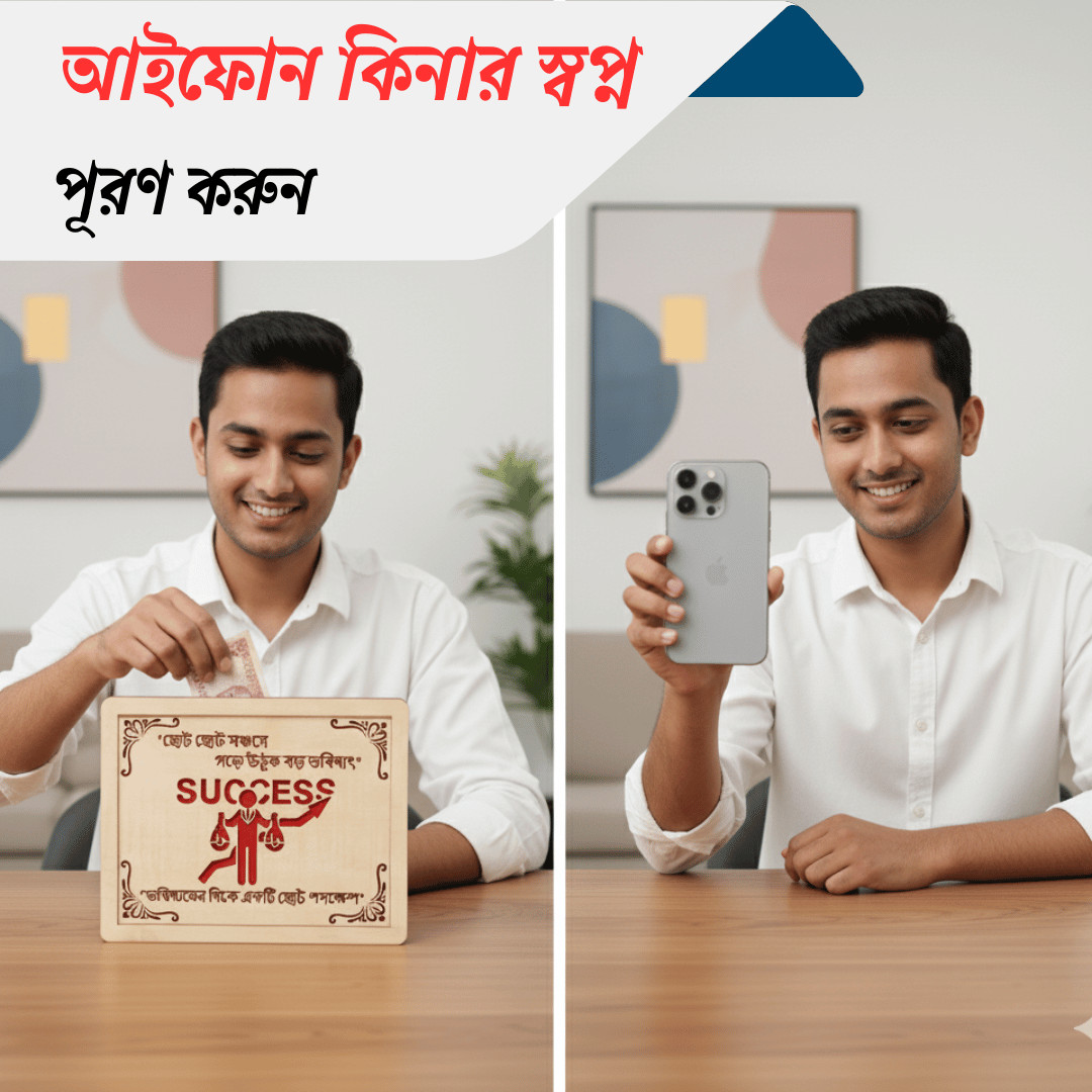 কাঠের কারুকাজ করা মানি সেভিং বক্স (জমানোর ক্যাপাসিটি ১.৫ লক্ষ টাকা) - Image 6