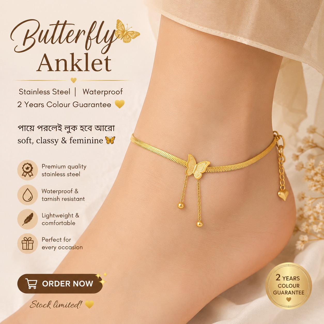 New 22k gold plated Butterfly snake anklet Payel PL-03 - Image 3